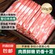 草原散養(yǎng)羔羊原切羊肉卷150g/10袋燒烤烤肉涮火鍋食材3斤 原切羊肉卷150g*3袋