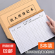 出入庫記錄明細(xì)賬本倉庫房進(jìn)貨出貨記錄本入庫臺賬記賬本手帳進(jìn)庫 8本裝出入庫登記本 無規(guī)格