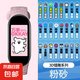學生充電智能手表鬧鐘計時運動跑步計步同步天氣學生獨立通用 【智能運動+鐳雕表帶】粉色