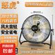 怒虎電風扇家用落地扇商用八檔趴地扇工業(yè)風扇大功率強風力坐式臺式商用家用電風扇爬地扇工廠車間 20寸黑色趴地扇【五葉 八檔 加長線 質(zhì)?！? title=