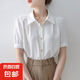 2025夏季新款短袖襯衫女職業(yè)白色襯衣面試正裝工作服氣質(zhì)百搭上衣 9695【白色】 L 推薦【110-120斤】