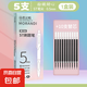 漸變色st刷題筆速干按動(dòng)中性筆高顏值漸變彩色黑筆學(xué)生專用黑色水筆芯簽字考試初中生 5支莫蘭迪+10支替芯 0.5mm