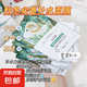 山羊奶面膜補水保濕控油提亮膚色嫩白正品學(xué)生男女 （補水保濕）山羊奶面膜 30片