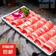 正宗內(nèi)蒙古蘇尼特原切羊肉卷兒童夏季廚房火鍋必備生鮮食材批發(fā) 蘇尼特原切羊肉片3斤