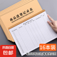 出入庫(kù)記錄明細(xì)賬本倉(cāng)庫(kù)房進(jìn)貨出貨記錄本入庫(kù)臺(tái)賬記賬本手帳進(jìn)庫(kù) 16本裝商品進(jìn)貨記錄表 無(wú)規(guī)格