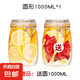 夸克玻璃密封罐食品級(jí)泡酒專用瓶子泡菜壇子腌咸菜容器蜂蜜儲(chǔ)物罐 【加厚款】圓1000ml（2個(gè)）