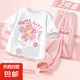 【2件套】女童套裝2025新款冰絲速干褲女大童運動服兒童純棉短袖 櫻花草白+開心花K嫩粉 160