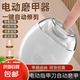 新款電動指甲刀寶寶磨甲器家用全自動修甲快充兒童磨甲器升級電動指甲刀手腳兩用靜音寶寶 【活動專項】電動磨甲器 1個裝