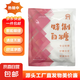【采銷嚴選】袋裝白糖 白砂糖綿白糖 烘焙沖飲廚房調(diào)味 家用商用 綿白糖 1kg（2斤）
