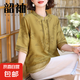 媽媽裝套裝2件套2025年夏裝新款中老年女雪紡氣質(zhì)上衣七分袖 秋香綠 【送米色棉麻褲子】 2XL 【推薦105-120斤】