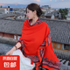民族風(fēng)披肩圍巾兩用海邊防曬沙灘棉麻印花吊穗絲巾女旅游度假必備 民族風(fēng)紅色 民族風(fēng)