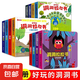 好玩的洞洞拉拉書全4冊兒童早教益智玩具手指推拉書早教啟蒙繪本 洞洞拉拉書全三輯共12冊 無規(guī)格