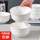 4.5英寸米飯碗10個(gè)陶瓷釉下彩家用新款純白米飯碗面碗防燙碗餐具 4.5英寸純白2個(gè)【金鐘碗】