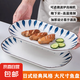 千葉草魚盤家用顏值陶瓷餐具中式魚盤陶瓷烤魚盤烤盤 2只千葉草30cm魚盤