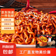 韓式火雞面方便面網(wǎng)紅速食超辣干拌炸醬面夜宵懶人速食泡面90g/袋 韓式爆辣火雞面5袋