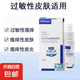 法國維克 皮樂美31ml/瓶
