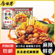 麻辣燙火鍋速食宵夜合味芳帶7包料/東北老式特色麻醬麻辣燙401g 東北老式特色麻醬麻辣燙401g/1袋 1袋