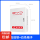 比亞迪新能源海豚海豹宋唐漢秦充電樁保護(hù)箱配防電箱電動(dòng)汽車(chē)立柱防雨防銹防曬 【大甩賣(mài)】長(zhǎng)跳鎖白電箱50*60*20