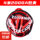汽車電瓶線搭火線純銅加粗搭電線過江龍充電寶小車應(yīng)急打火線夾子 4米2000A（圓包包裝）