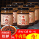 牛肉醬五香拌飯拌面調(diào)味醬辣椒醬香辣下飯菜瓶裝手抓餅火鍋蘸料 香辣牛肉醬200g*2瓶