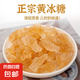 云南黃冰糖獨(dú)立包裝咖啡伴侶家用速溶便攜老糖黃冰糖25g/袋 正宗黃冰糖-50g