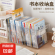 【開學(xué)好物】透明書本收納盒儲(chǔ)物盒桌面書本兒童繪本書籍整理箱 【實(shí)惠組合】 3個(gè)裝 24.5*15*6.5cm