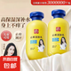 白云山止癢潤膚乳皮膚干燥起皮脫皮補水保濕滋潤身體乳全身可用 止癢潤膚露200ml*1瓶