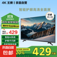 4KK王牌平板電視機(jī) 全高清護(hù)眼 液晶金屬全面屏 老人家用臥室超薄家電以舊換新補(bǔ)貼 工廠直發(fā) 32英寸 普通電視機(jī)長(zhǎng)73.5*寬44cm