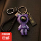 高檔精致防丟汽車鑰匙鏈書包掛飾公仔創(chuàng)意男女情侶星空小熊鑰匙扣 紫潮酷閃電熊+黑平安