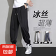 夏季薄款褲子男休閑褲男速干褲寬松直筒褲經(jīng)典百搭時尚闊腿長褲男 0755-645束腳黑色 （清倉撿漏款） 2XL （建議125-140斤以內(nèi)）