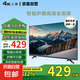 4KK王牌平板電視機(jī) 全高清護(hù)眼 液晶金屬全面屏 老人家用臥室超薄家電以舊換新補(bǔ)貼 工廠直發(fā) 32英寸 普通電視機(jī)長(zhǎng)73.5*寬44cm