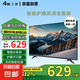 4KK王牌平板電視機(jī) 全高清護(hù)眼 液晶金屬全面屏 老人家用臥室超薄家電以舊換新補(bǔ)貼 工廠直發(fā) 43英寸 普通電視機(jī)長(zhǎng)98*寬58cm