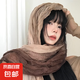 漸變色褶皺棉麻絲巾女防曬包頭巾秋冬柔軟保暖圍巾休閑旅游薄披肩 手繪漸變-咖色