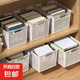 收納文件收納筐公司學(xué)校辦公文件收納神器辦公收納盒塑料籃子桌面辦公室雜物整理 奶白 淺小1個裝