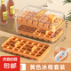 【出口轉(zhuǎn)內(nèi)銷】按壓冰塊模具冰格家用食品級(jí)制冰盒冰箱制冰神器 【芒果橙84格】三層套裝 贈(zèng)冰鏟