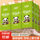 加量加厚1280張竹漿懸掛式抽紙可濕水紙巾餐巾紙面巾紙平板紙 熊貓竹漿：1提【新客專享】