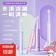 三麗鷗【正版授權(quán)】電動牙刷凱蒂庫洛米超聲波兒童卡通軟毛牙刷 三麗鷗正版授權(quán)【電動牙刷】 藍色-大耳狗