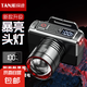 探跡LED頭燈強(qiáng)光充電戶外夜釣魚遠(yuǎn)射手電筒超亮頭戴式氙氣礦燈 合金燈頭/數(shù)顯屏/感應(yīng)/可變焦 頂配【激光芯-98時(shí)】9988K爆亮