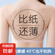 【粉底液膚】吊帶專用細(xì)肩帶內(nèi)衣女涼感冰絲文胸?zé)o痕隱形超薄胸罩 膚色 M 80-100斤