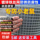 陽臺窗戶防鼠防鳥紗防護網(wǎng)護欄養(yǎng)殖雞鴨菜園護欄庭院圍欄防護欄 銀色 50厘米高1.3厘米網(wǎng)孔5米長