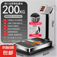 【出口轉(zhuǎn)內(nèi)銷】電子秤商用精準(zhǔn)臺秤稱重家用食物高精度擺攤磅秤 200kg0.01kg紅字鋼鍵32*42cm