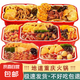 驛站味道重慶小火鍋牛肉火鍋懶人麻辣火鍋方便速食宵夜自熱火鍋 【牛肉小火鍋250g】1盒