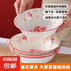 祥云福8英寸斗碗陶瓷餐具面碗湯碗陶瓷碗中式春節(jié)餐具 4只祥云福8英寸斗碗