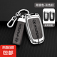 適用北京現(xiàn)代索納塔八鑰匙套老款IX35索八朗動汽車包金屬殼扣配件 現(xiàn)代D款(亮銀灰色帶登山扣)