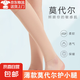 莫代爾護小腿套薄款男女老寒腿保暖護腳腕護腳踝睡覺小腿防寒襪套 膚色  長30cm XL 【體重160-200斤】