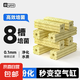 yee細(xì)菌屋水族箱濾材水族過(guò)濾材料硝化細(xì)菌陶瓷環(huán)魚(yú)缸濾材 細(xì)菌屋【小方號(hào)】10塊