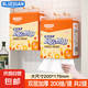【食品級】BLUEGUAN藍冠掛式廚房用紙400張吸水吸油紙廚房紙巾 2層 400張*2提 體驗裝