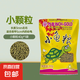小龜糧飼料烏龜食糧巴西龜龜糧寸金烏龜專用糧飼料幼5cm小龜糧食 40g龜龜糧經(jīng)典 小龜糧 NO368*1包
