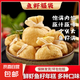 關(guān)東煮魚籽福袋年糕芝士壽喜鍋火鍋丸子麻辣燙魚冷凍食材鼎誠(chéng)故事 魚籽福袋 150g*2袋
