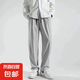 2025夏季新款冰絲長(zhǎng)褲男士薄款寬松褲休閑運(yùn)動(dòng)褲闊腿垂感西褲 淺灰 M 【體重90-105斤】